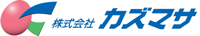 株式会社カズマサ